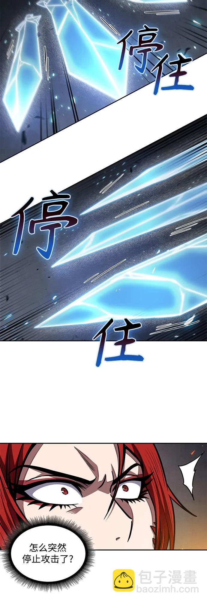 🍟某天成为魔神 203. 第69章 麒麟的化身(3) 第38页