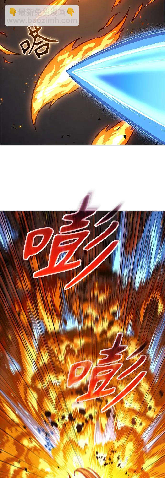 🍟某天成为魔神 203. 第69章 麒麟的化身(3) 第45页