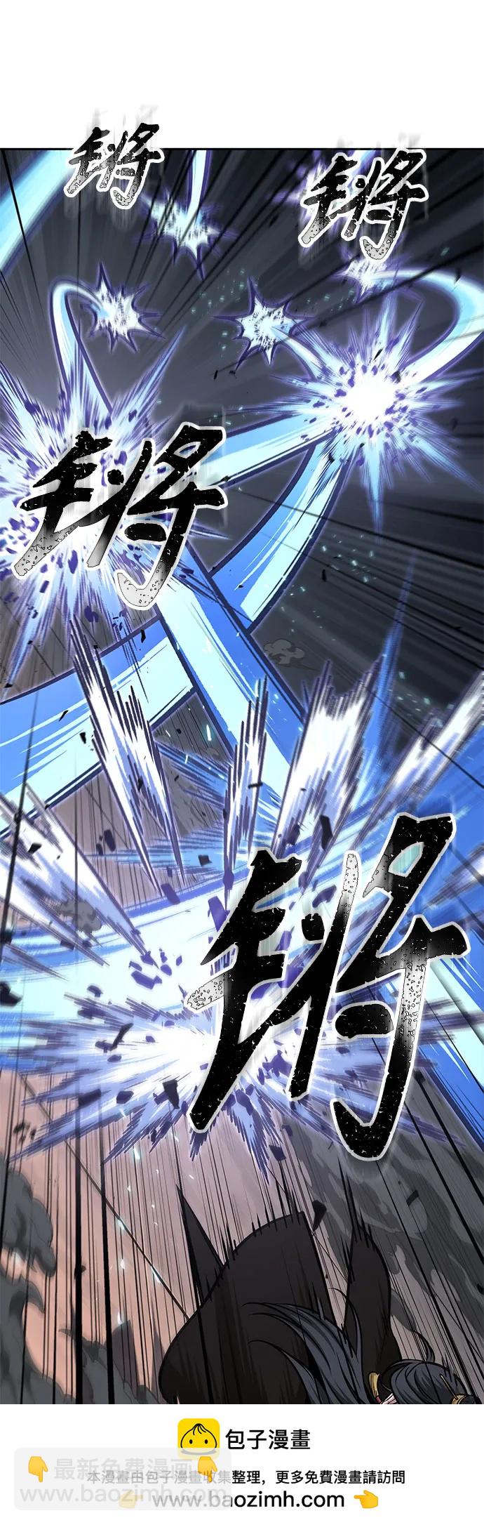 🍟某天成为魔神 203. 第69章 麒麟的化身(3) 第50页