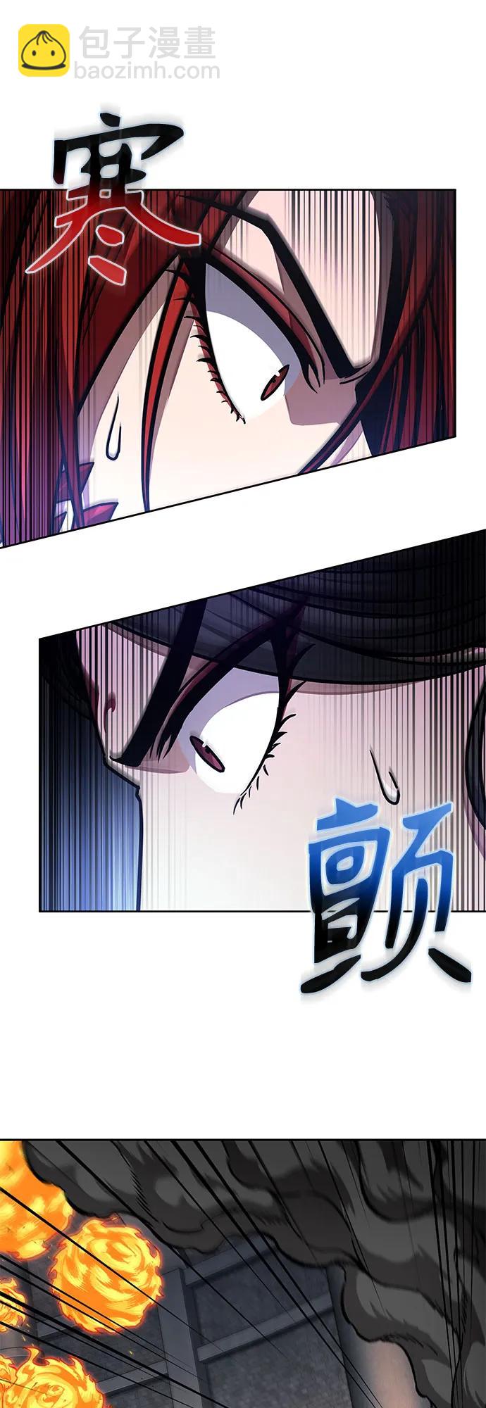 🍟某天成为魔神 203. 第69章 麒麟的化身(3) 第9页