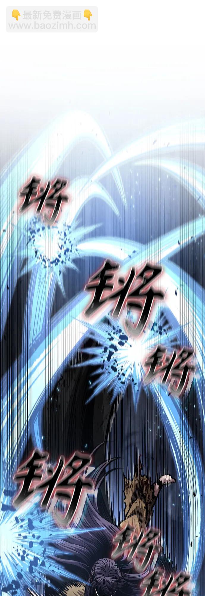 🍟某天成为魔神 205. 第70章 许奉，化为火焰吧!(1) 第12页
