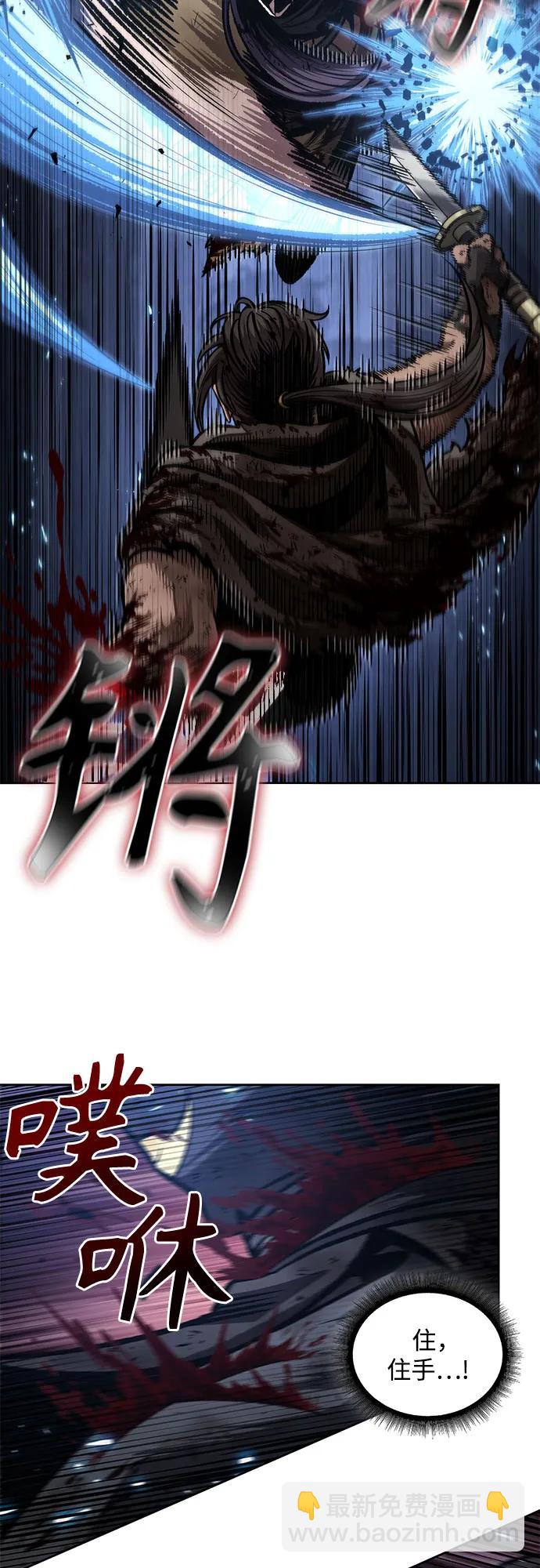 🍟某天成为魔神 205. 第70章 许奉，化为火焰吧!(1) 第13页