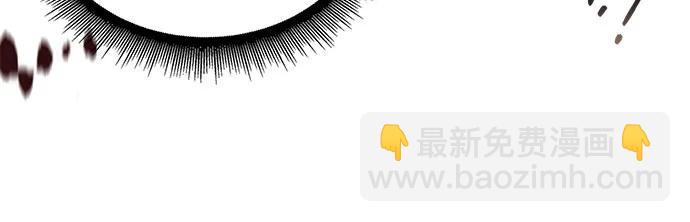 🍟某天成为魔神 205. 第70章 许奉，化为火焰吧!(1) 第17页