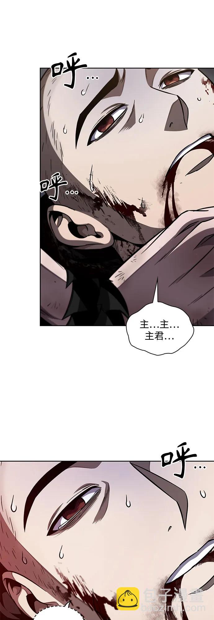 🍟某天成为魔神 205. 第70章 许奉，化为火焰吧!(1) 第38页