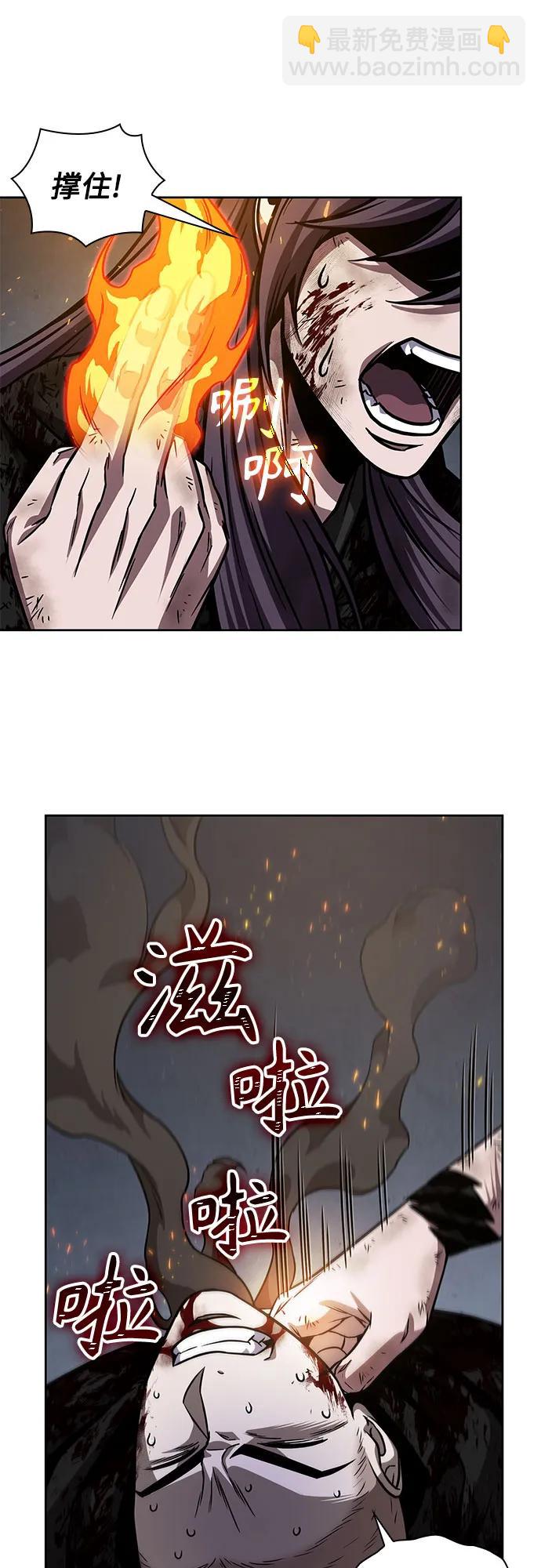 🍟某天成为魔神 205. 第70章 许奉，化为火焰吧!(1) 第41页