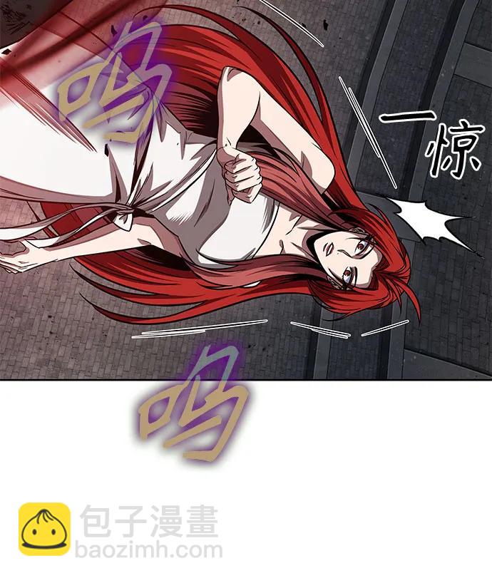 🍟某天成为魔神 205. 第70章 许奉，化为火焰吧!(1) 第43页