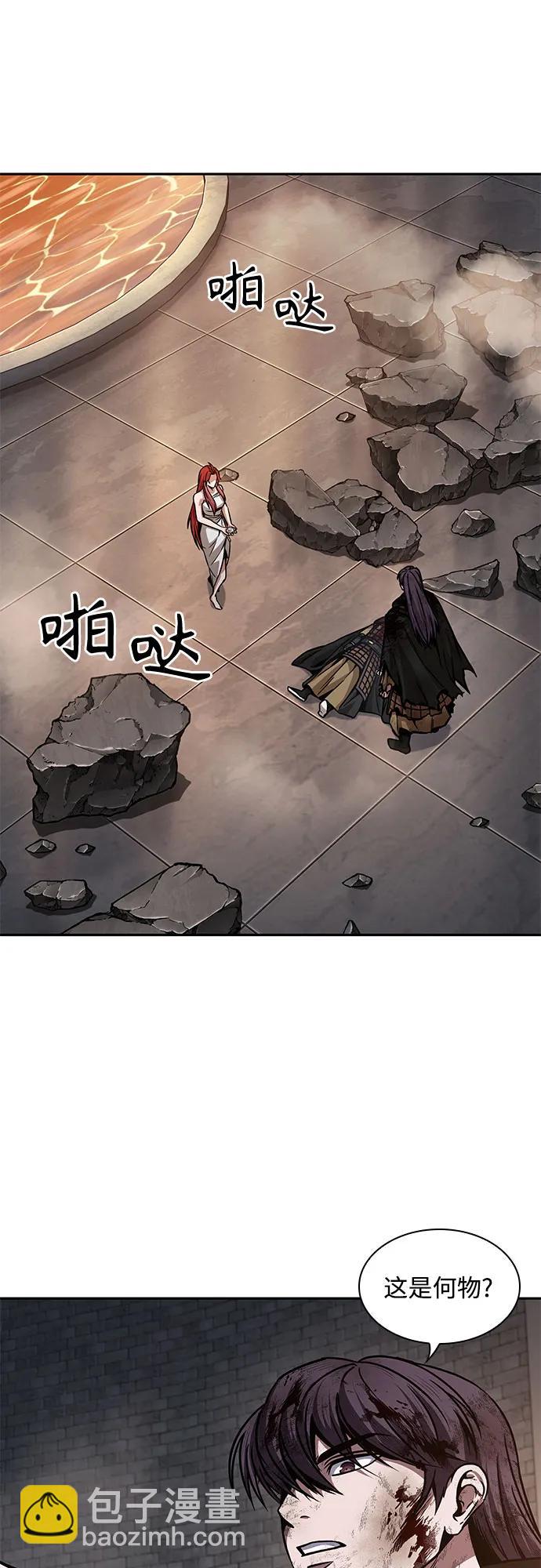 🍟某天成为魔神 205. 第70章 许奉，化为火焰吧!(1) 第47页