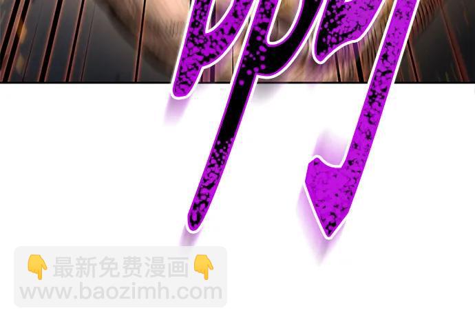 🍟某天成为魔神 207. 第71章 三位一体（1） 第15页
