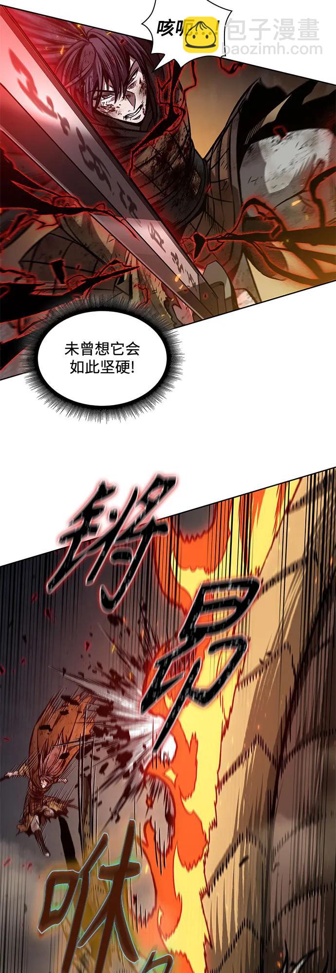 🍟某天成为魔神 207. 第71章 三位一体（1） 第17页
