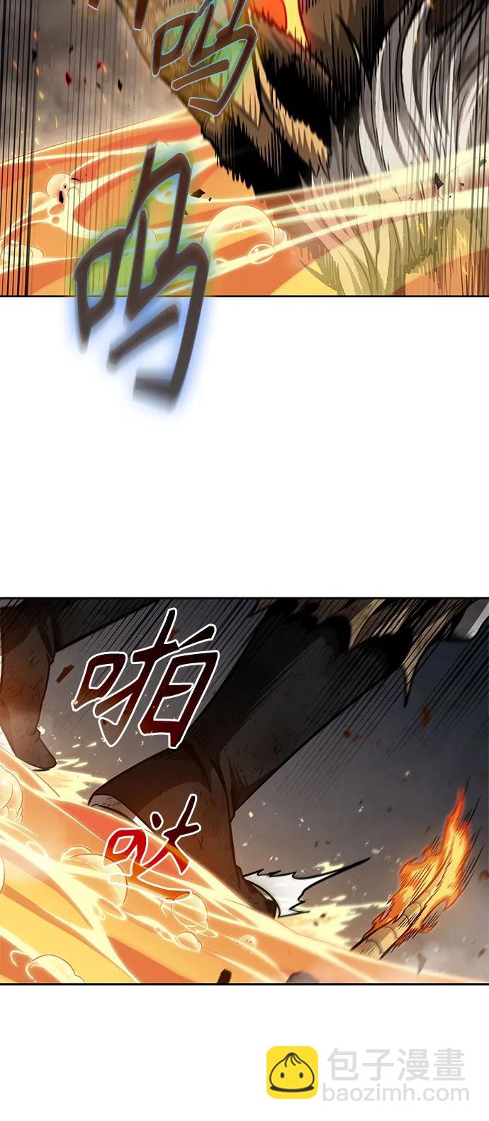 🍟某天成为魔神 207. 第71章 三位一体（1） 第18页