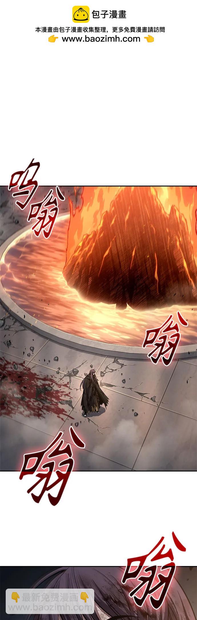 🍟某天成为魔神 207. 第71章 三位一体（1） 第2页