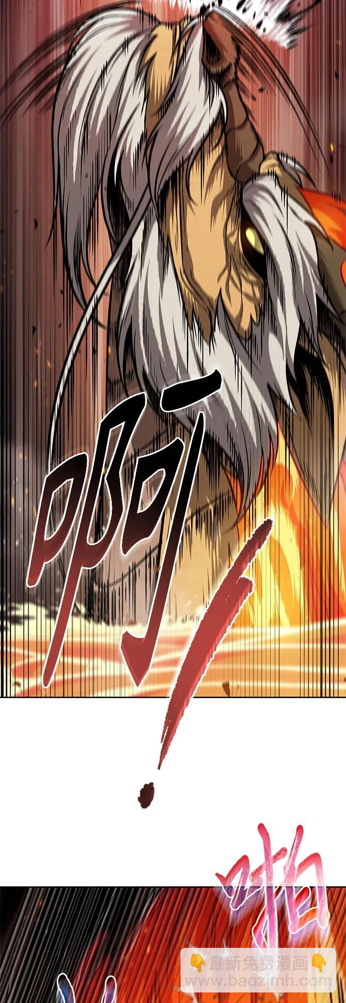 🍟某天成为魔神 207. 第71章 三位一体（1） 第21页