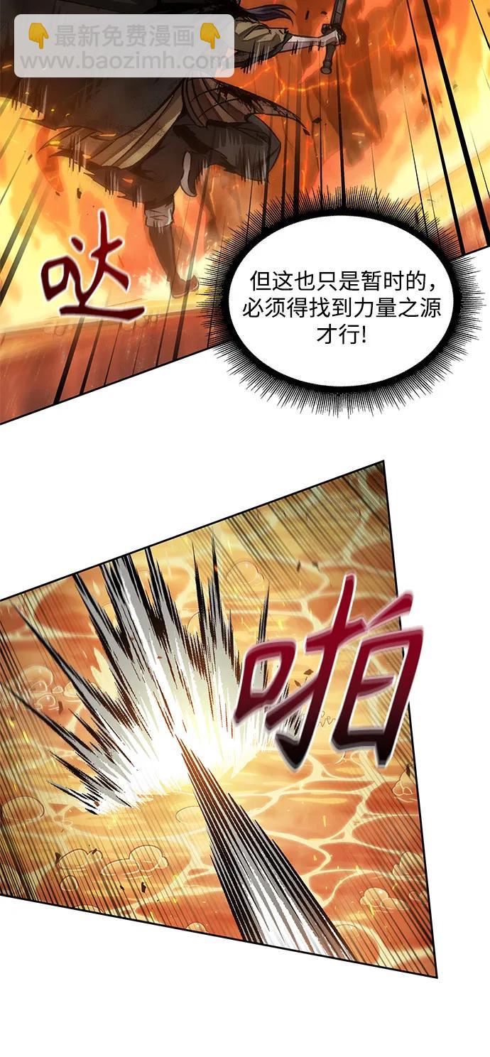 🍟某天成为魔神 207. 第71章 三位一体（1） 第27页