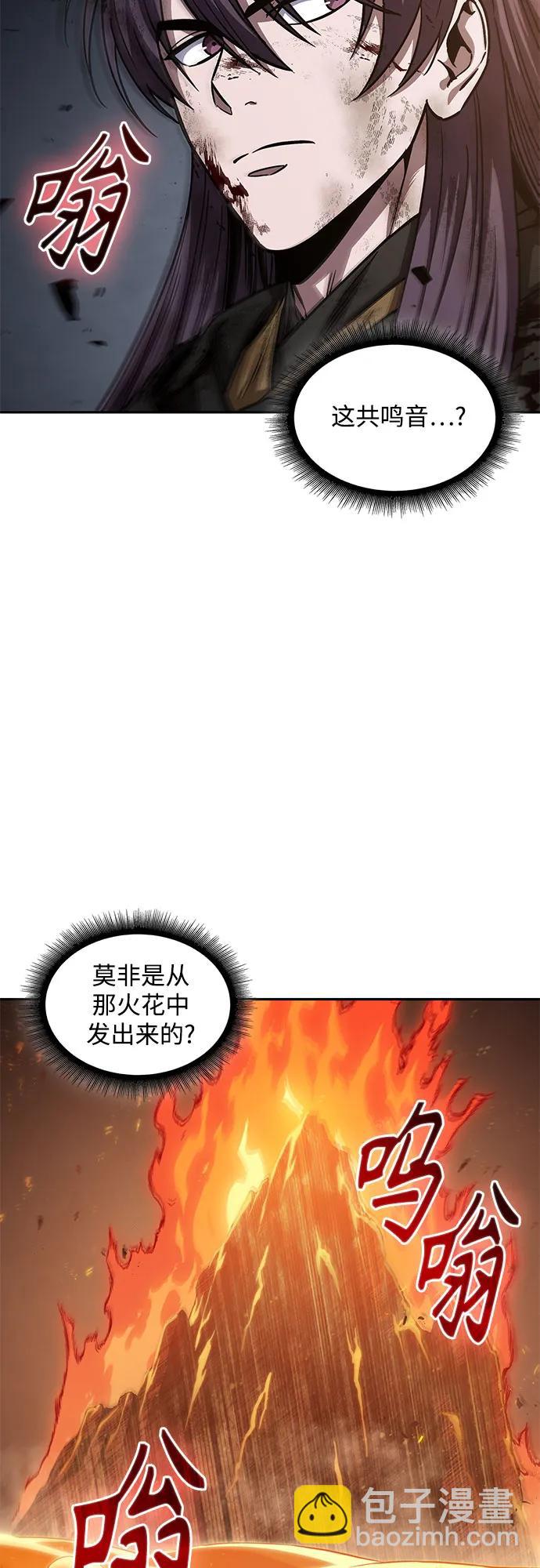 🍟某天成为魔神 207. 第71章 三位一体（1） 第3页