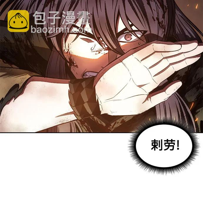 🍟某天成为魔神 207. 第71章 三位一体（1） 第30页