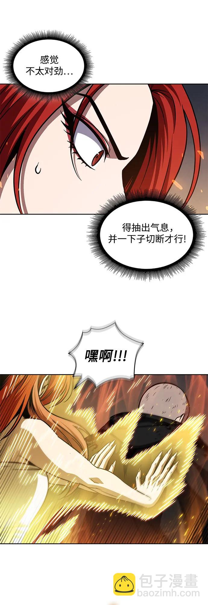 🍟某天成为魔神 207. 第71章 三位一体（1） 第37页