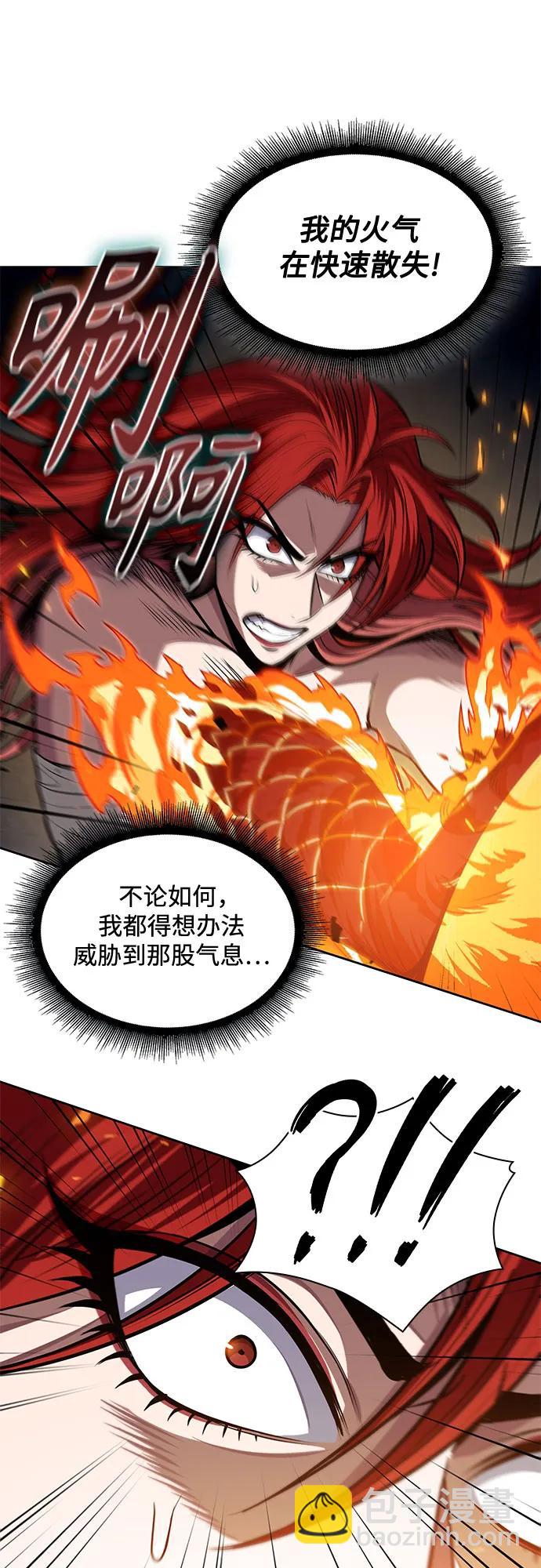 🍟某天成为魔神 207. 第71章 三位一体（1） 第40页