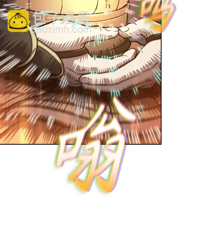🍟某天成为魔神 207. 第71章 三位一体（1） 第42页