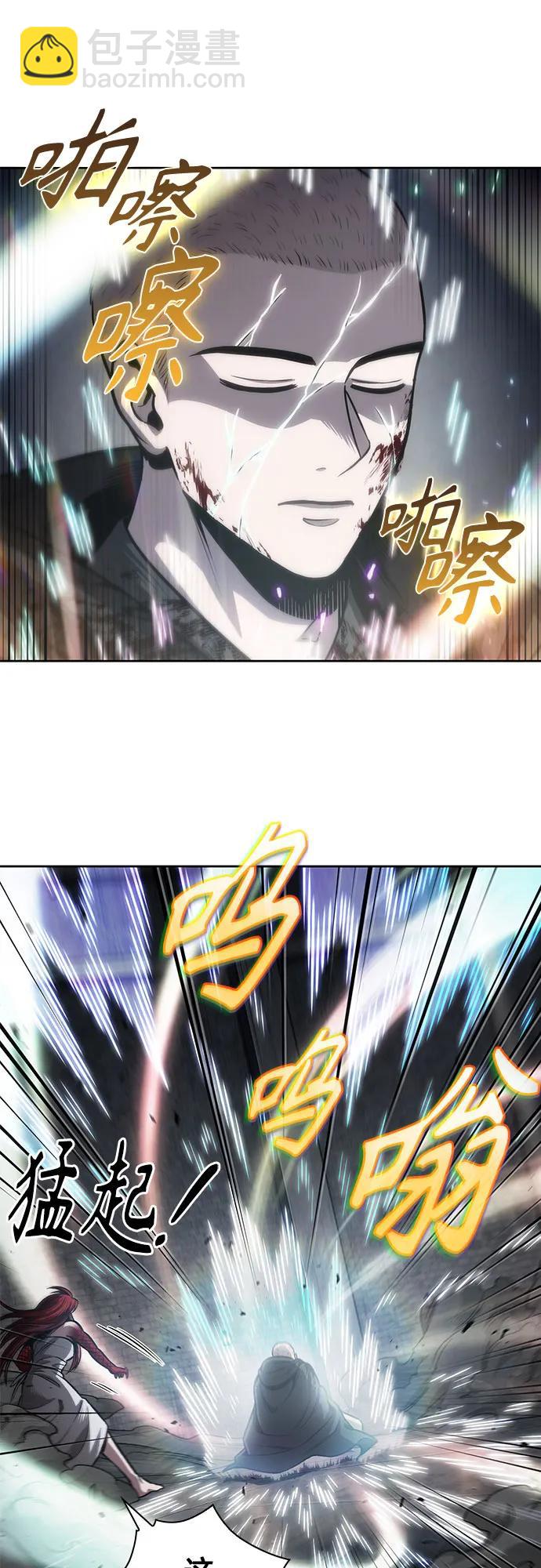 🍟某天成为魔神 207. 第71章 三位一体（1） 第43页