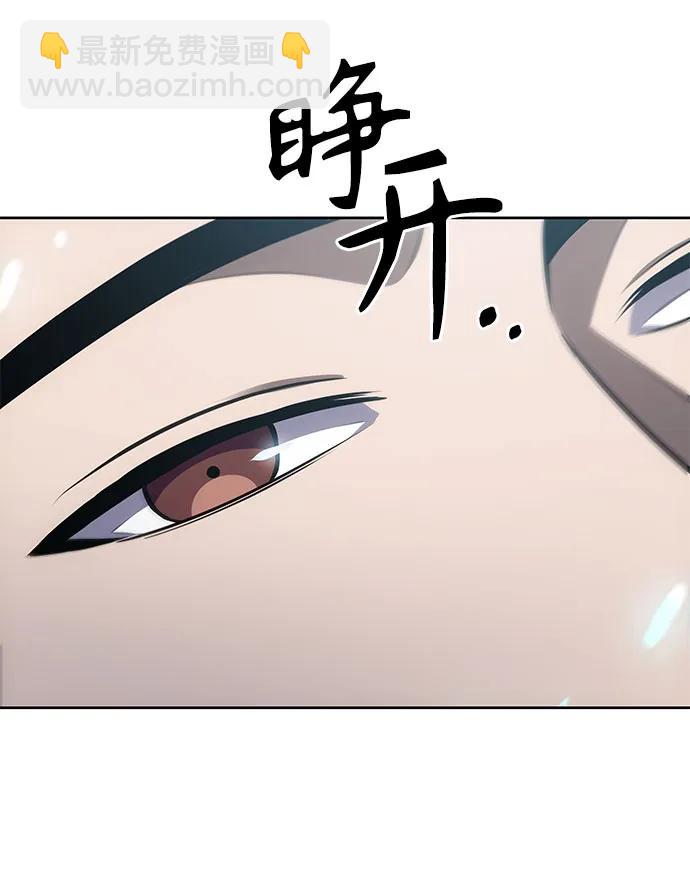 🍟某天成为魔神 207. 第71章 三位一体（1） 第46页