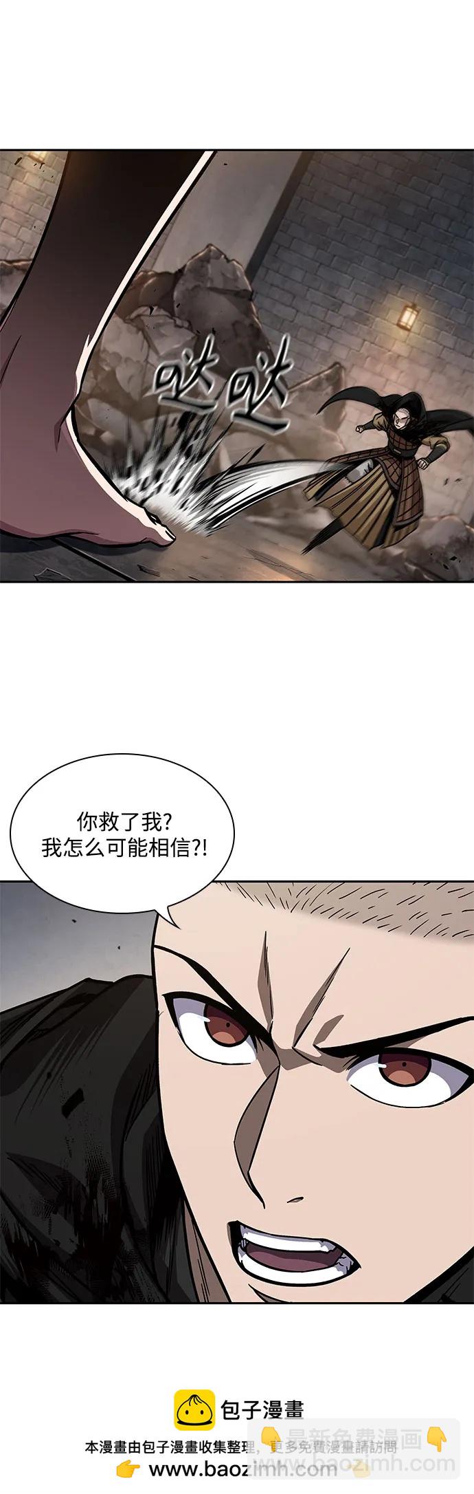 🍟某天成为魔神 207. 第71章 三位一体（1） 第50页