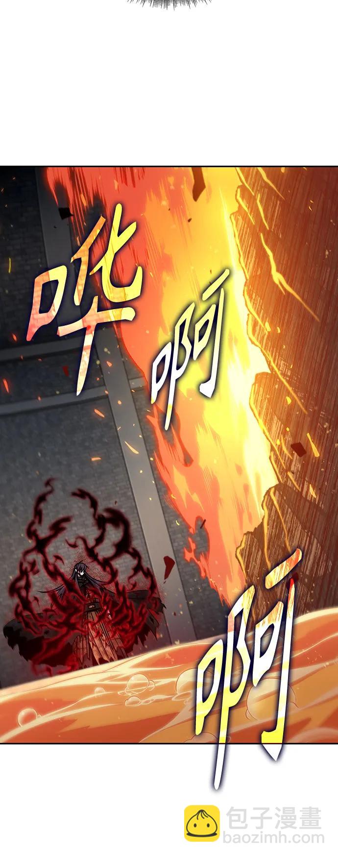🍟某天成为魔神 207. 第71章 三位一体（1） 第8页