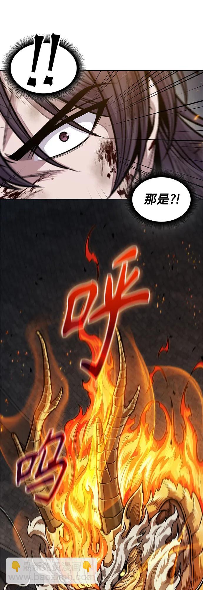 🍟某天成为魔神 207. 第71章 三位一体（1） 第9页