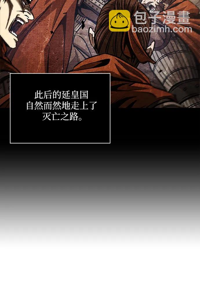 🍟某天成为魔神 209. 第72章 见招拆招（1） 第10页