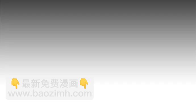 🍟某天成为魔神 209. 第72章 见招拆招（1） 第26页