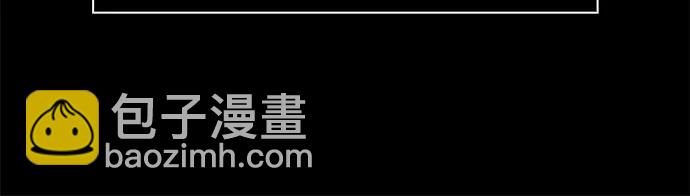 🍟某天成为魔神 209. 第72章 见招拆招（1） 第30页