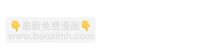 🍟某天成为魔神 209. 第72章 见招拆招（1） 第45页