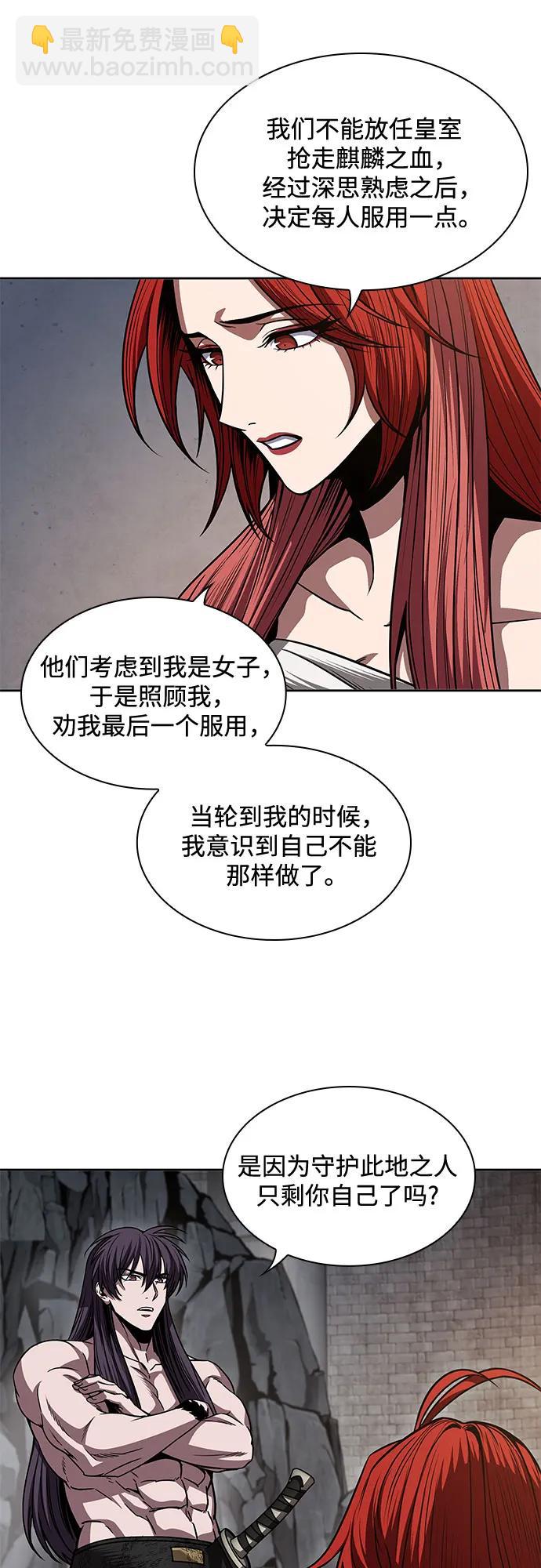 🍟某天成为魔神 209. 第72章 见招拆招（1） 第49页