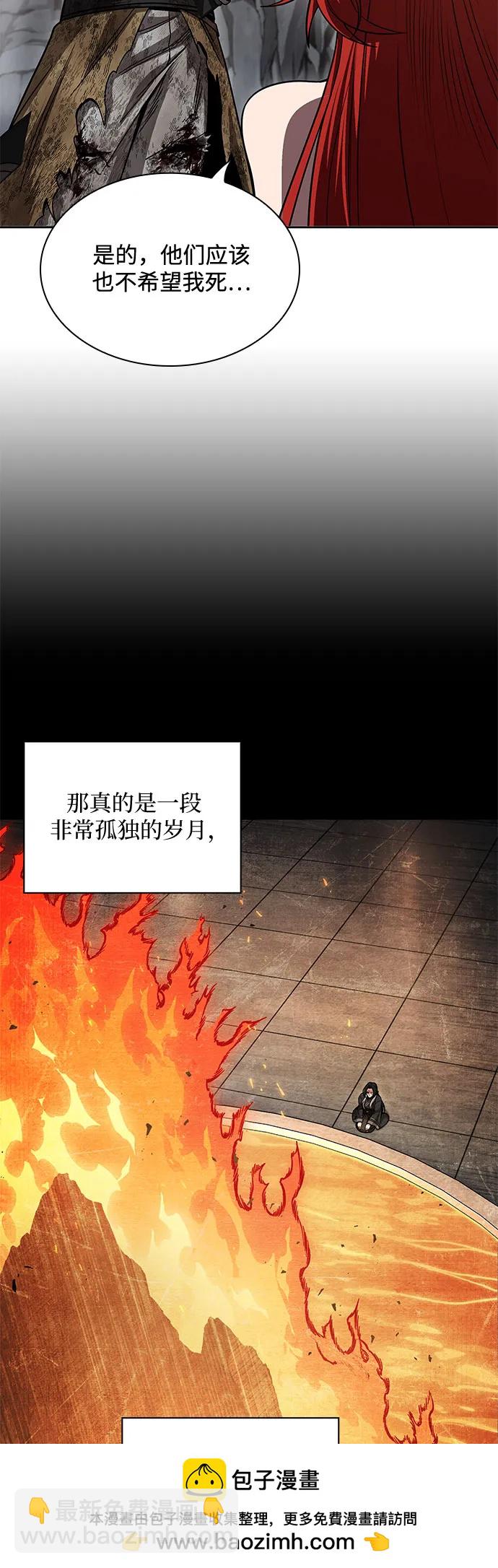 🍟某天成为魔神 209. 第72章 见招拆招（1） 第50页