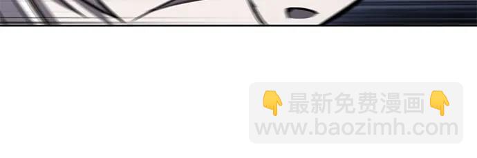 🍟某天成为魔神 211. 第72章 见招拆招（3） 第23页