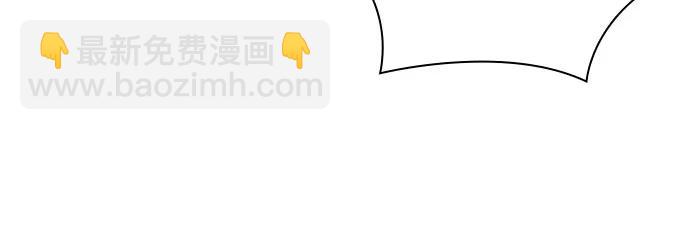 🍟某天成为魔神 211. 第72章 见招拆招（3） 第33页
