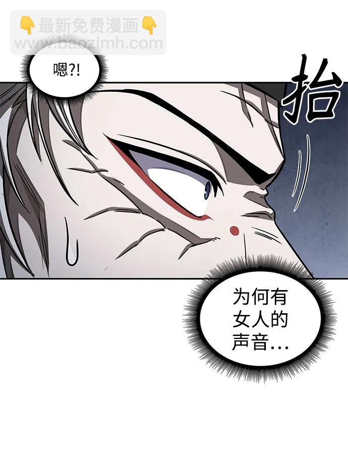 🍟某天成为魔神 211. 第72章 见招拆招（3） 第36页