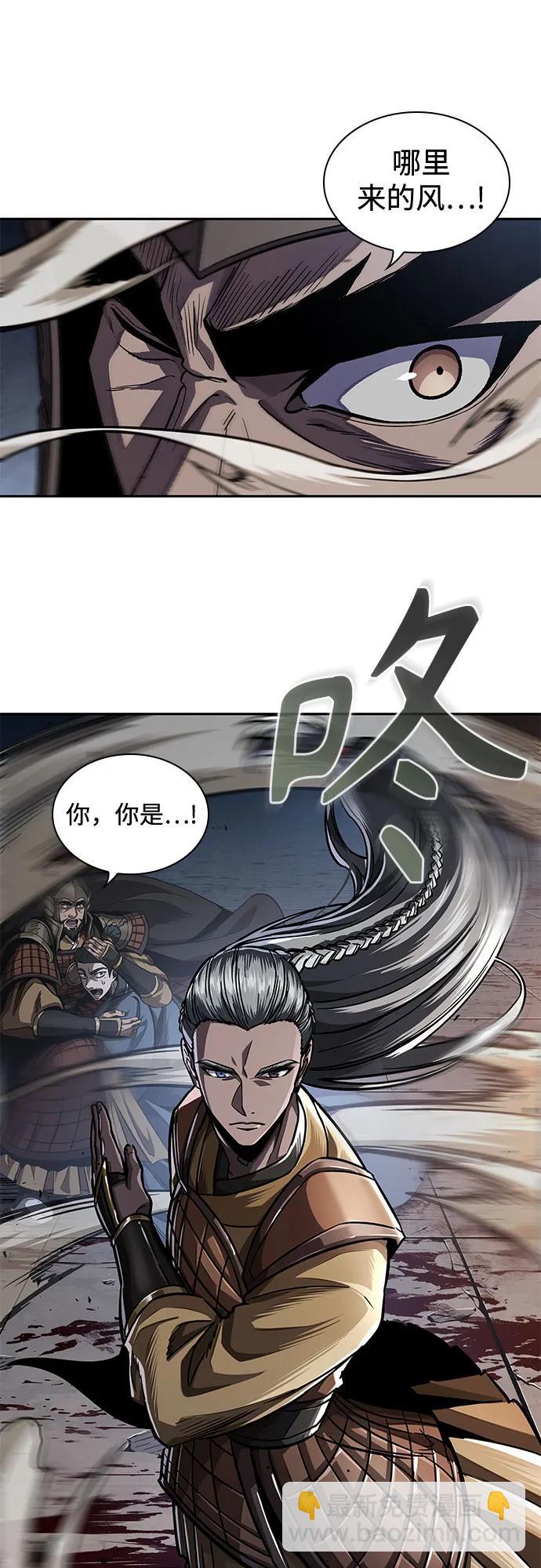 🍟某天成为魔神 213. 第73章.皇帝的随身护卫(1) 第22页