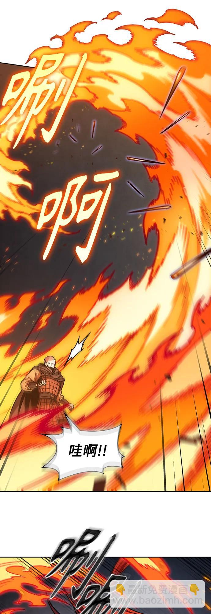 🍟某天成为魔神 213. 第73章.皇帝的随身护卫(1) 第25页
