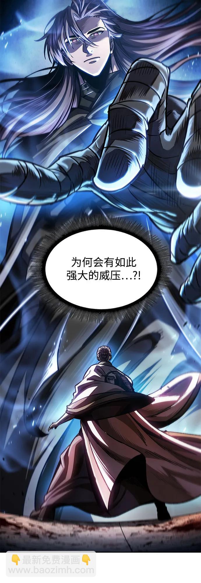 🍟某天成为魔神 213. 第73章.皇帝的随身护卫(1) 第6页