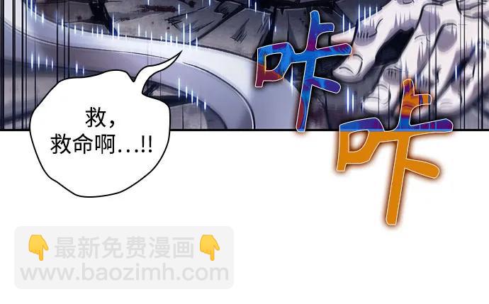 🍟某天成为魔神 213. 第73章.皇帝的随身护卫(1) 第8页