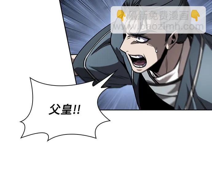 🍟某天成为魔神 219. 第74章.莫要动他(2) 第19页