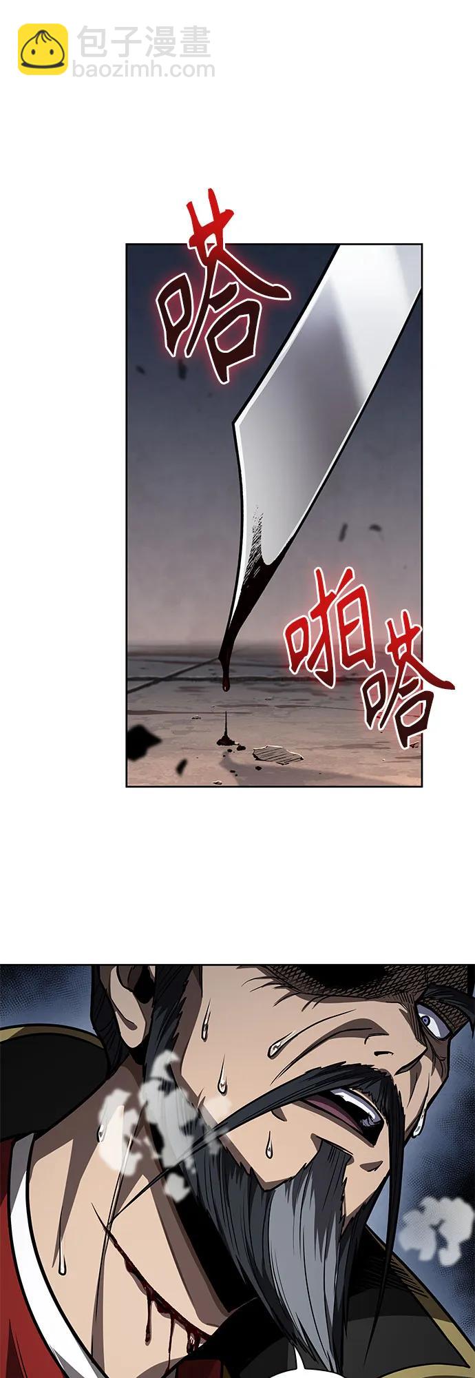 🍟某天成为魔神 219. 第74章.莫要动他(2) 第20页