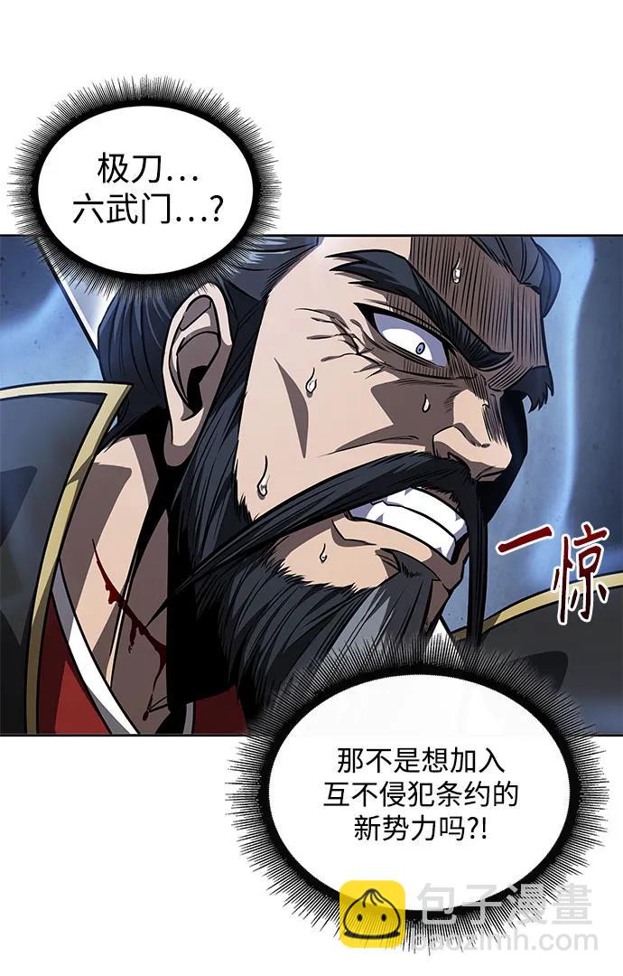 🍟某天成为魔神 219. 第74章.莫要动他(2) 第32页