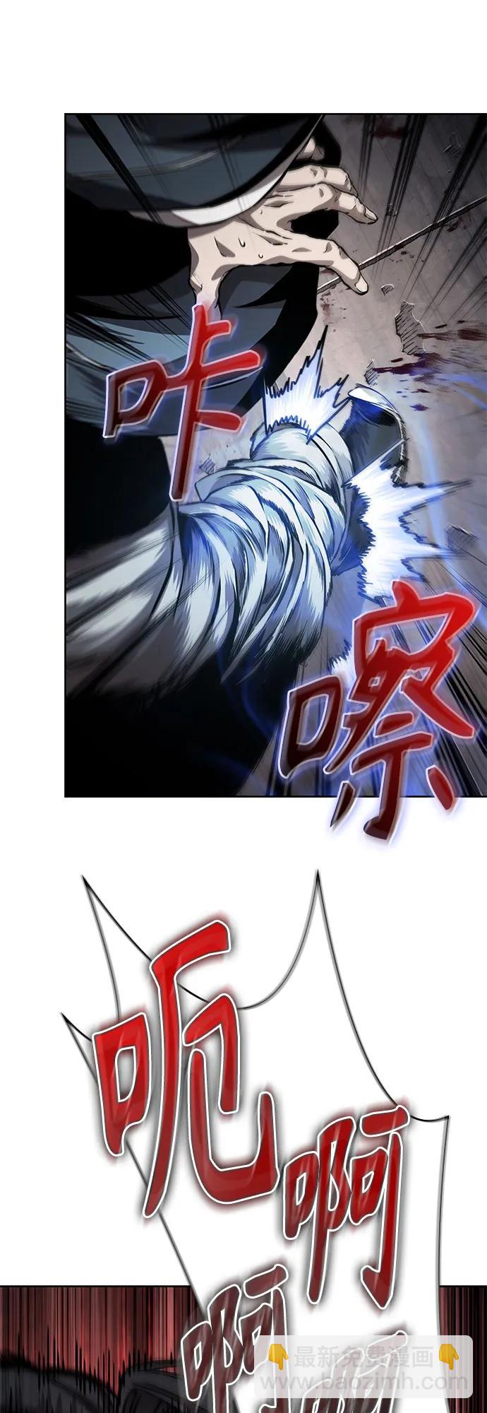 🍟某天成为魔神 219. 第74章.莫要动他(2) 第39页