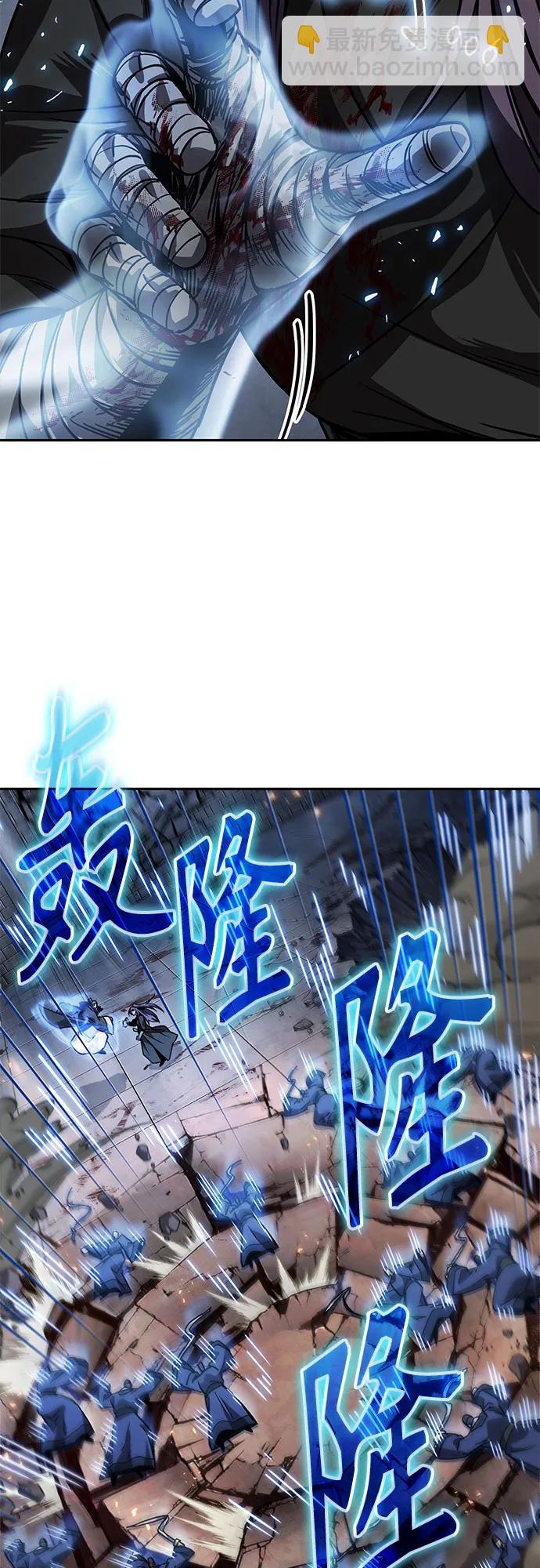 🍟某天成为魔神 219. 第74章.莫要动他(2) 第8页