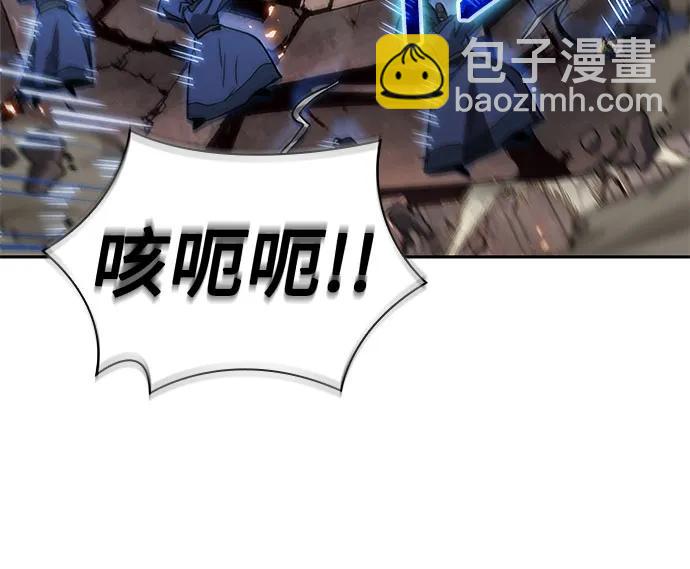 🍟某天成为魔神 219. 第74章.莫要动他(2) 第9页