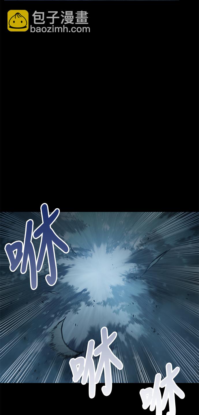 🍟某天成为魔神 023. 第9章 第二阶段考试（3） 第25页