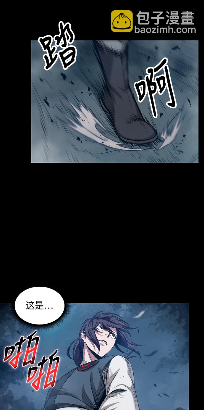 🍟某天成为魔神 023. 第9章 第二阶段考试（3） 第27页