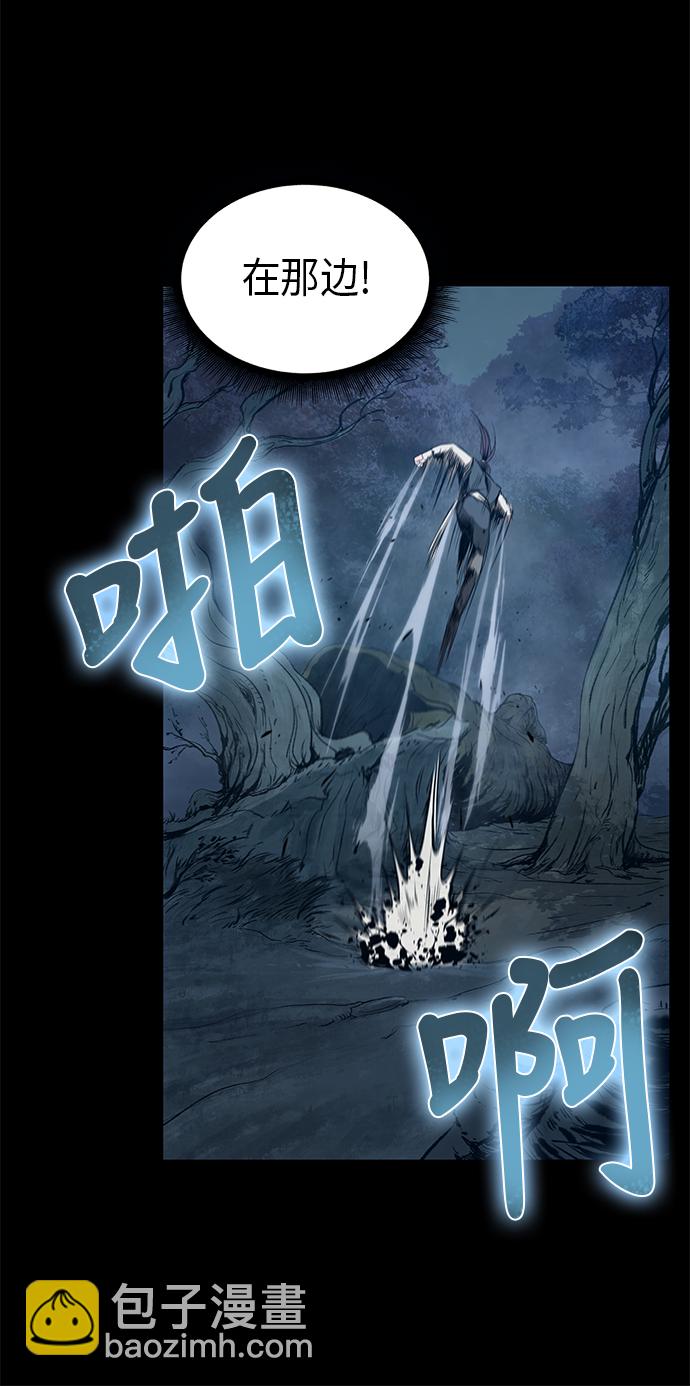 🍟某天成为魔神 023. 第9章 第二阶段考试（3） 第29页