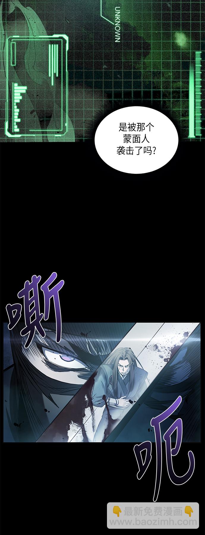🍟某天成为魔神 023. 第9章 第二阶段考试（3） 第34页